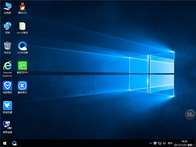 番茄花园 Ghost Win10 x86 装机专业版 v2017.12