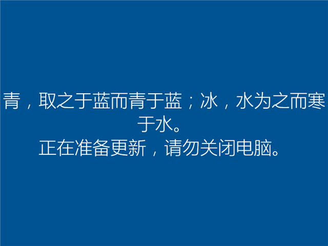 番茄花园 Ghost Win10 x86 极速版 v2017.05