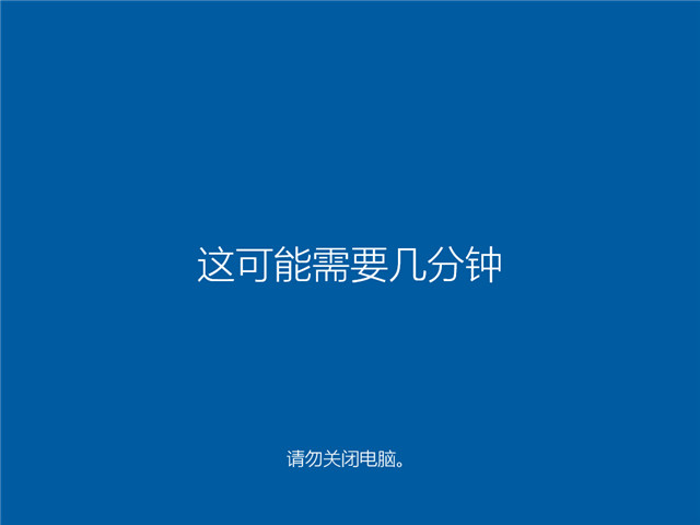 番茄花园 Ghost Win10 x64 国庆极速版 v2017.10