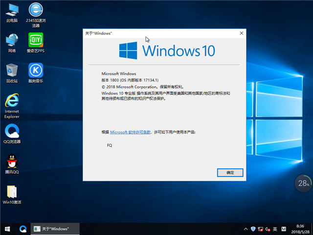 ѻ԰ Win10 1803רҵ 20180664λ