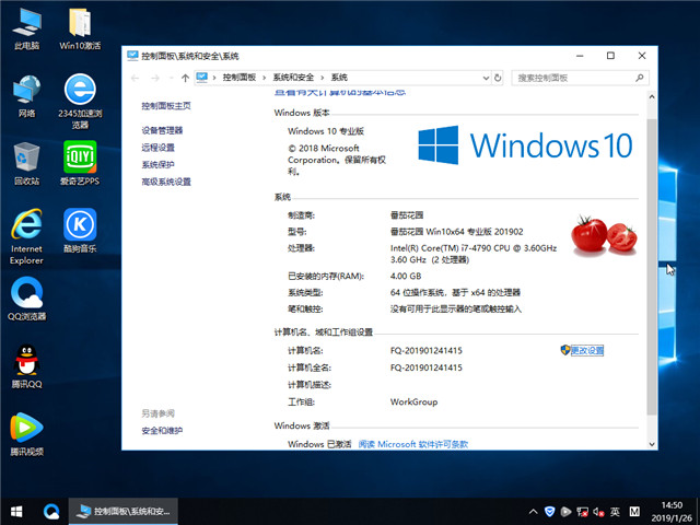 ѻ԰ Win10 x641803רҵ棩v2019.02