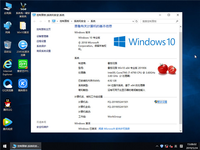 ѻ԰ Win10 x641809רҵ棩v2019.06