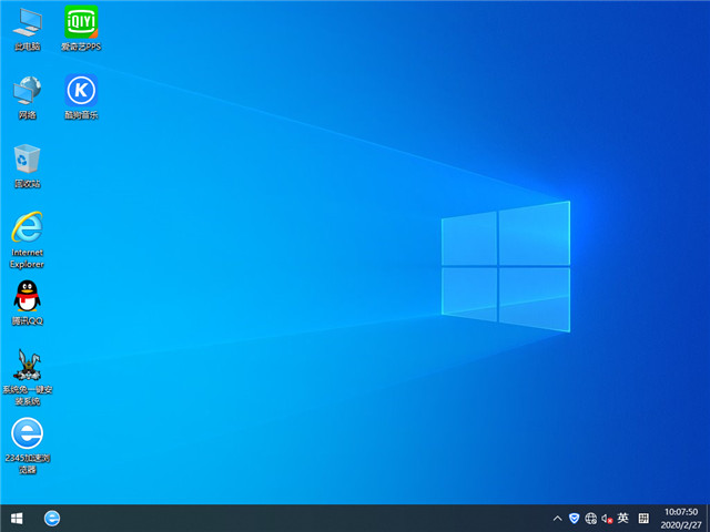 ѻ԰ Win10 x861909רҵ棩v2020.03