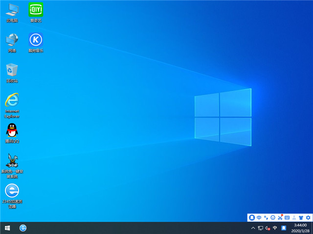 ѻ԰ Win10 x861909רҵ棩v2020.04