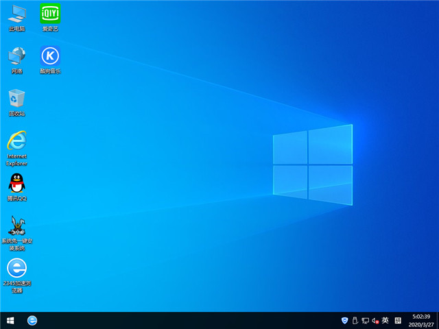 ѻ԰ Win10 x641909רҵ棩v2020.04