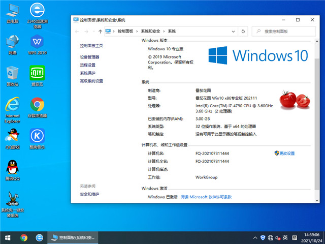 ѻ԰ Win10 32λרҵ v2021.11