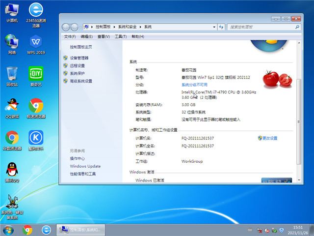 ѻ԰ Win7 SP1 32λ콢 v2021.12