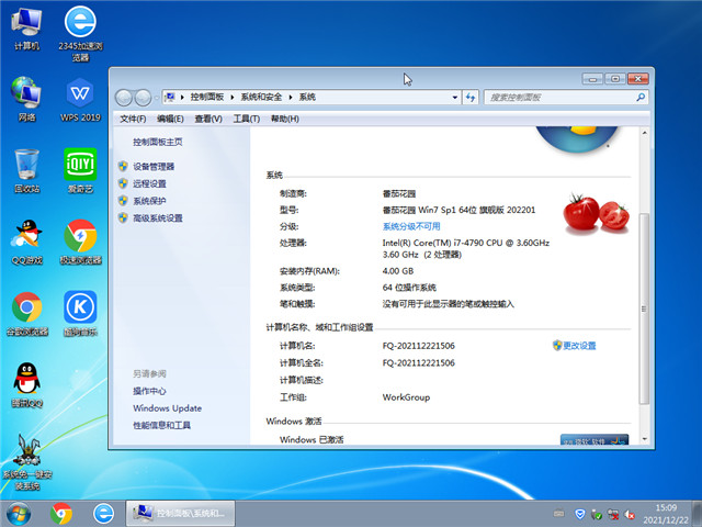 ѻ԰ Win7 SP1 64λ콢 v2022.01