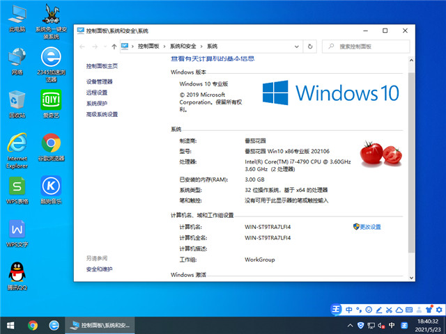 ѻ԰ Win10 32λרҵ v2021.06