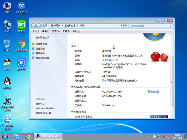 ѻ԰ Win7 SP1 64λ콢 v2021.08