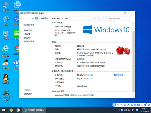 ѻ԰ Win10 32λרҵ v2021.10