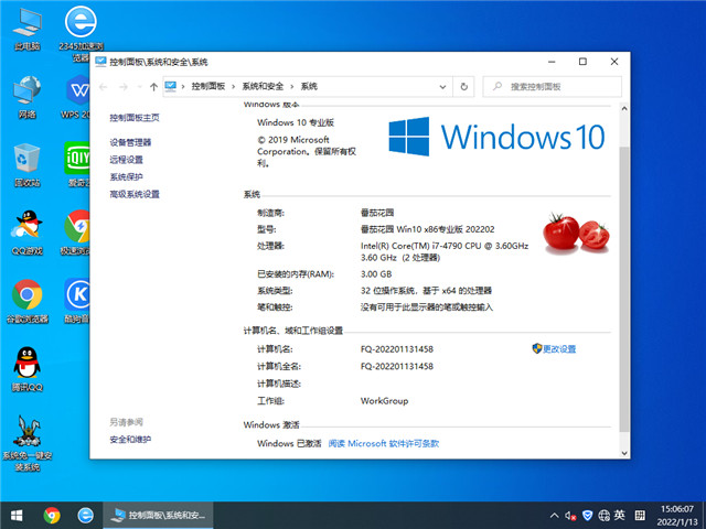 ѻ԰ Win10 32λרҵ v2022.02