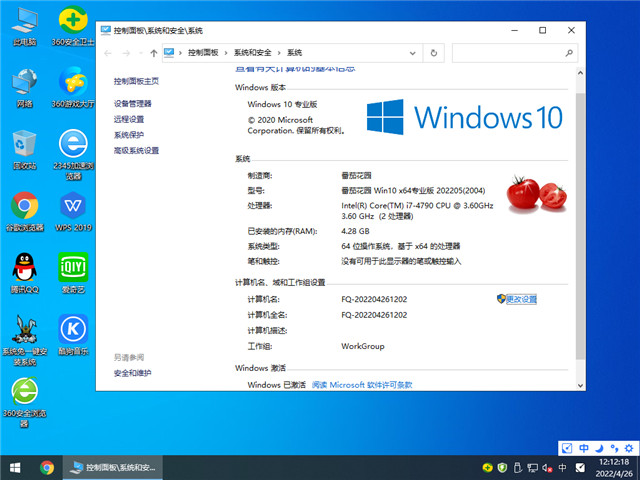 ѻ԰ Win10 64λ רҵ v2022.05